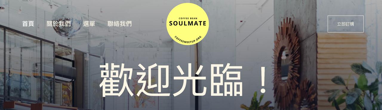 衣索比亞 耶加雪菲 格賽/貝尤 超級日曬 — 日光莓語小調 衣索比亞 耶加雪菲 格賽/貝尤 超級日曬 — 日光莓語小調